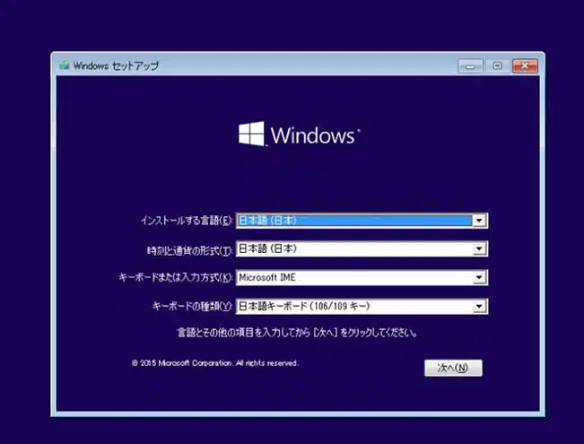 WindowsCXg[fBXN