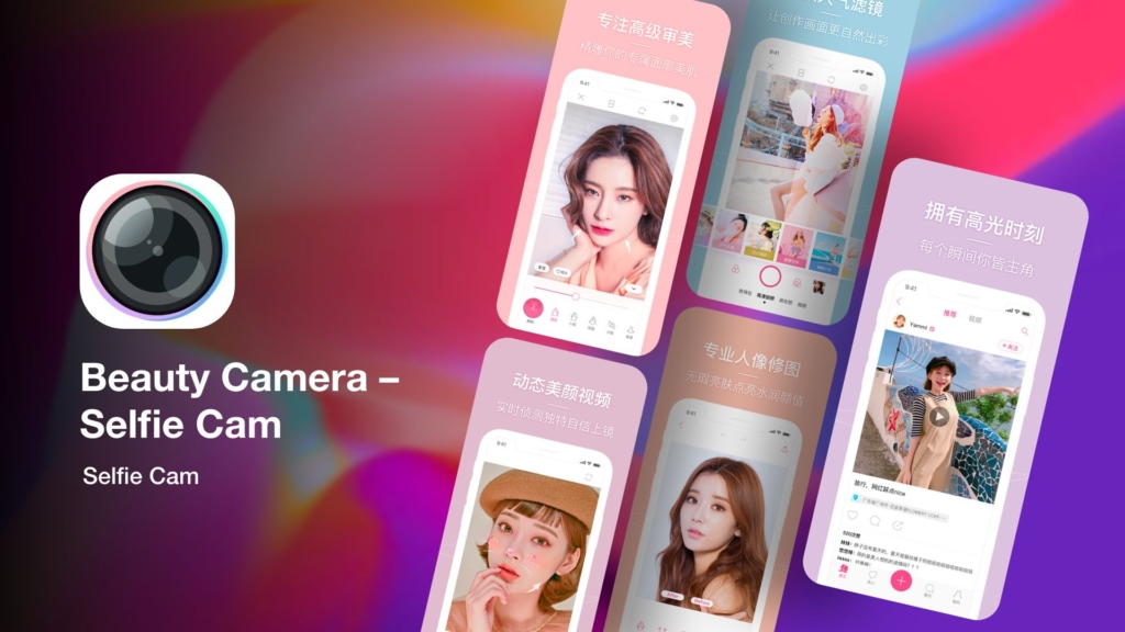 Beauty Camera – Selfie Cam