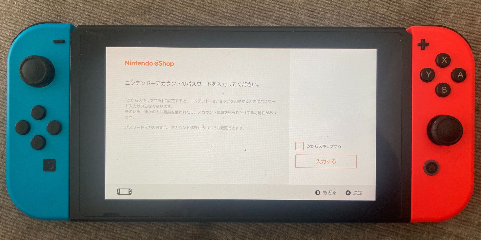 A Nintendo Switch with the Japanese eShop open