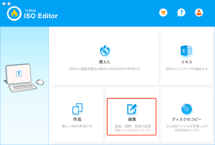 ISO Editor JP