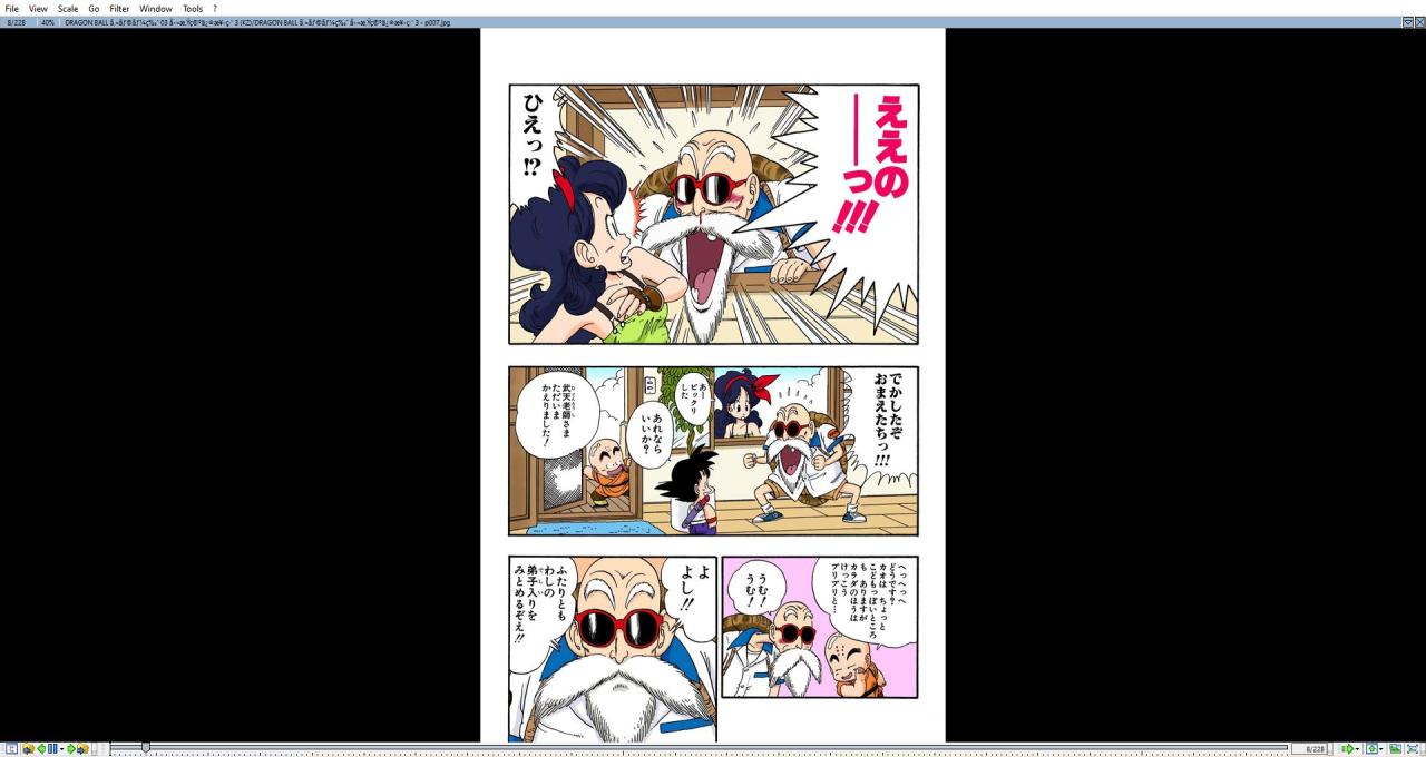 Screenshot of MangaMeehen