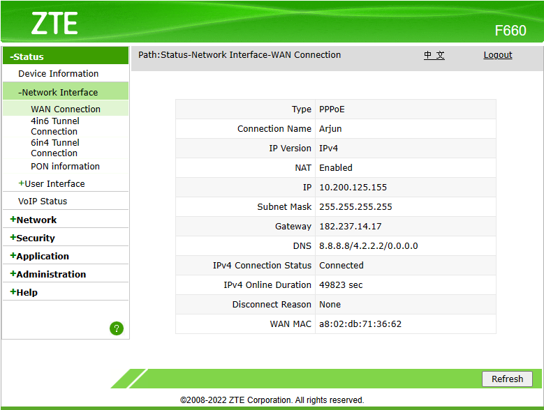 Checking IP address in the router