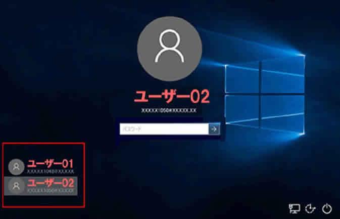 Windows 10の管理者パスワードを忘れたら どうやってリセットしますか