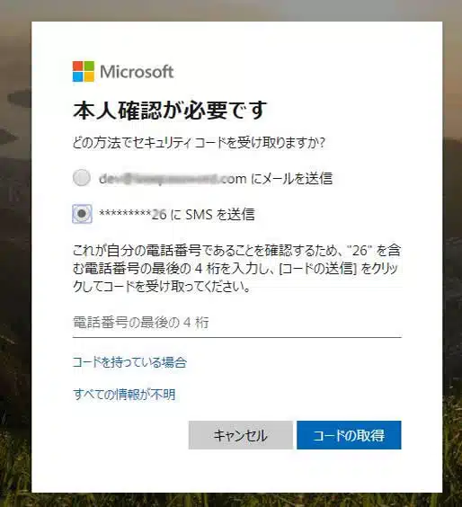 Windows 10 Microsoft̃AJEgpX[h邱
